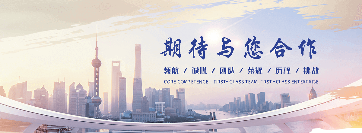鑫宇顺达供应链(铁岭运营中心)
